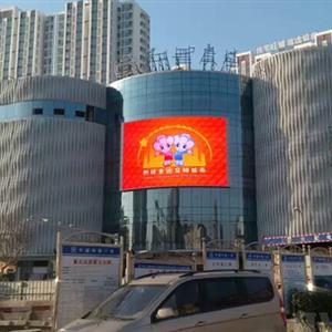 青島李滄和諧廣場(chǎng)P16戶外全彩led顯示屏